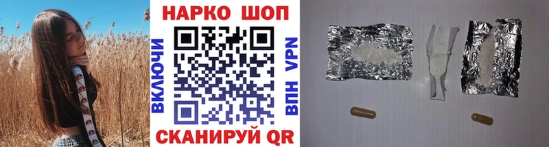 Купить Сатка Alpha PVP  Меф  Бошки Шишки 
