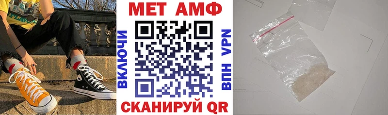 АМФ VHQ купить сайты Сатка