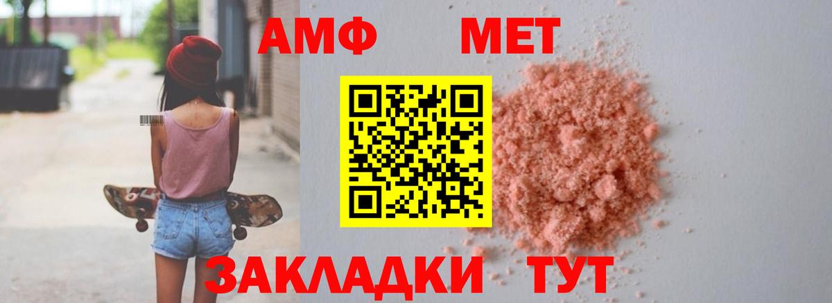 АМФЕТАМИН 98% Сатка