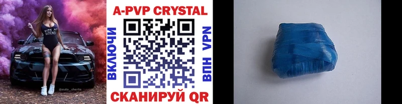 блэк спрут вход  Сатка  A PVP VHQ 