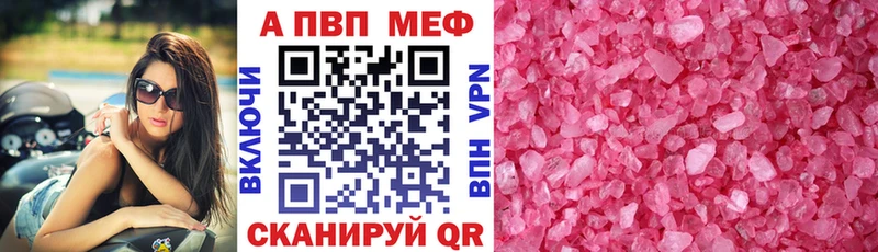 Alpha-PVP СК КРИС Сатка