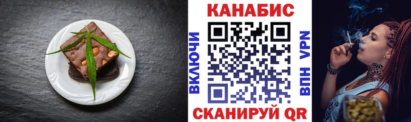 Еда ТГК конопля  где продают   Сатка 