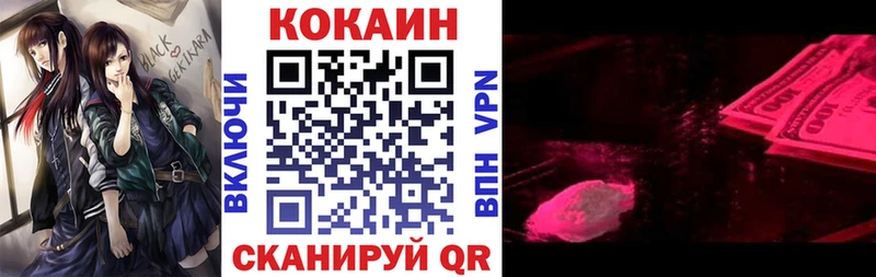 hydra ссылки  Сатка  COCAIN 98% 