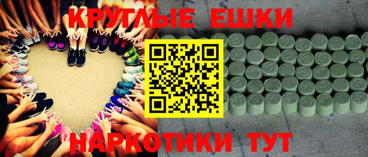 ЭКСТАЗИ Philipp Plein Сатка