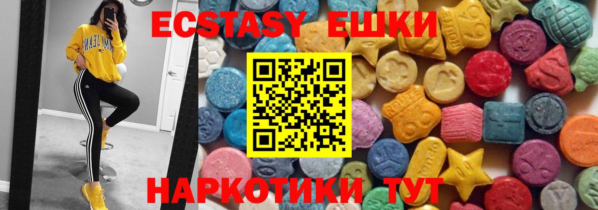 АМФЕТАМИН кристаллы  NBOMe  Сатка  Cocaine  Гашиш  ЭКСТАЗИ  Меф МЯУ МЯУ   Бошки Шишки  MDMA  Гашиш  Вход с VPN 