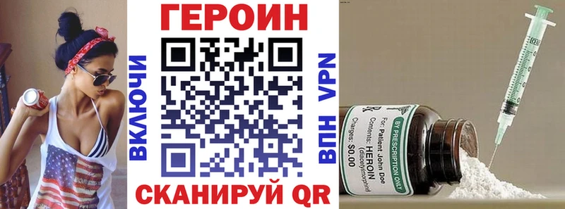 ГЕРОИН белый  кракен как зайти  Сатка 