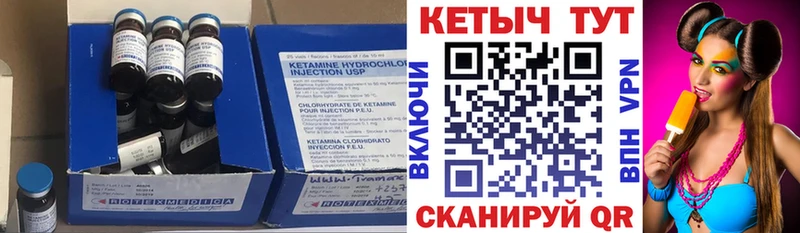 купить наркотик  Сатка  КЕТАМИН VHQ 