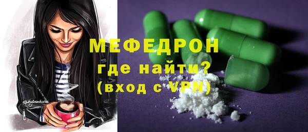 синтетический гашиш Гусь-Хрустальный