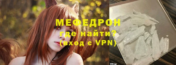 МДМА Абдулино