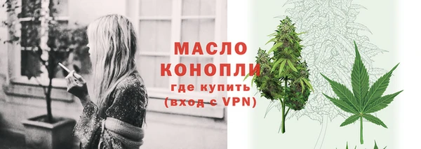 МДМА Абдулино