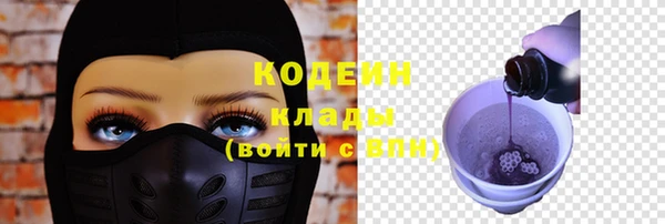 мяу мяу мука Абинск