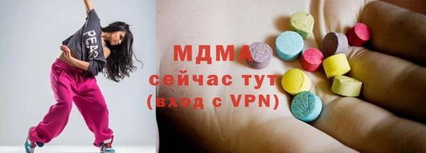 мяу мяу мука Абинск