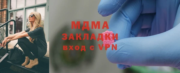 мескалин Алексеевка