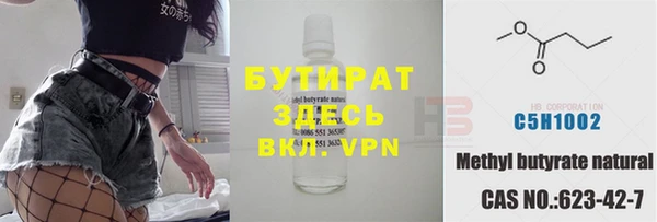 МДМА Абдулино