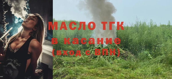 мяу мяу мука Абинск
