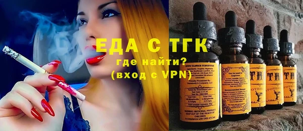 МДМА Абдулино