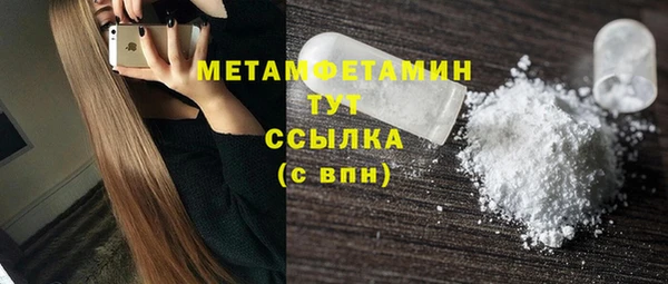 меф VHQ Гусев