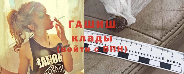 МДМА Абдулино