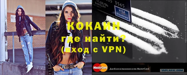 мяу мяу мука Абинск