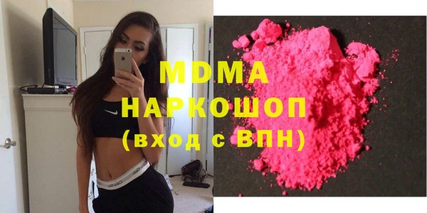 мескалин Алексеевка