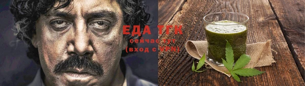 сатива Абаза
