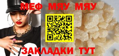 молекула духа Кунгур
