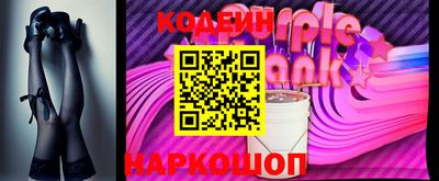 молекула духа Кунгур
