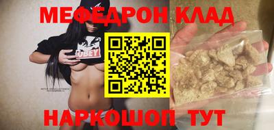 молекула духа Кунгур