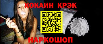 молекула духа Кунгур