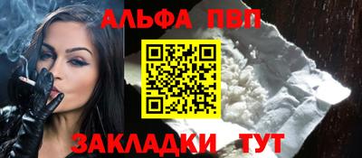 молекула духа Кунгур