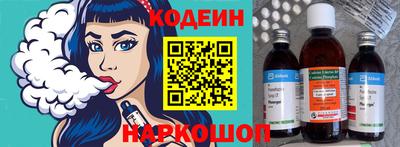 молекула духа Кунгур