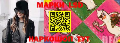 молекула духа Кунгур