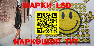 молекула духа Кунгур
