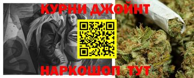 молекула духа Кунгур