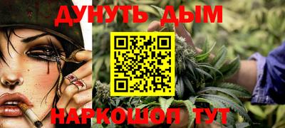 молекула духа Кунгур