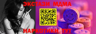 ПСИЛОЦИБИНОВЫЕ ГРИБЫ Кулебаки