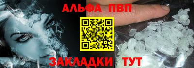 молекула духа Кунгур