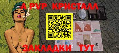 молекула духа Кунгур