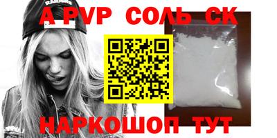 Альфа ПВП Вязьма