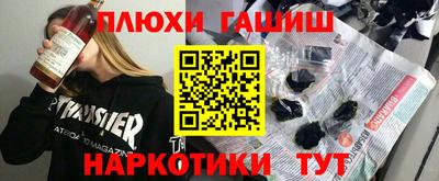 ПСИЛОЦИБИНОВЫЕ ГРИБЫ Кулебаки