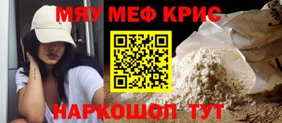 молекула духа Кунгур