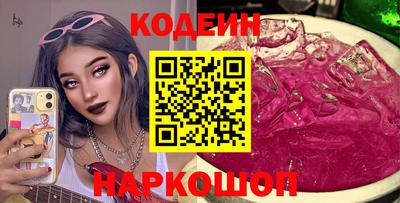 молекула духа Кунгур