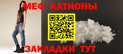 молекула духа Кунгур