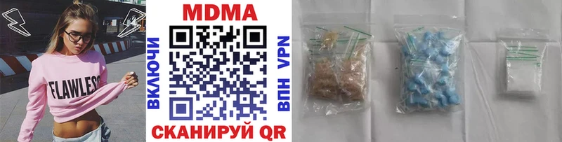 MDMA crystal  купить закладку  Сатка 