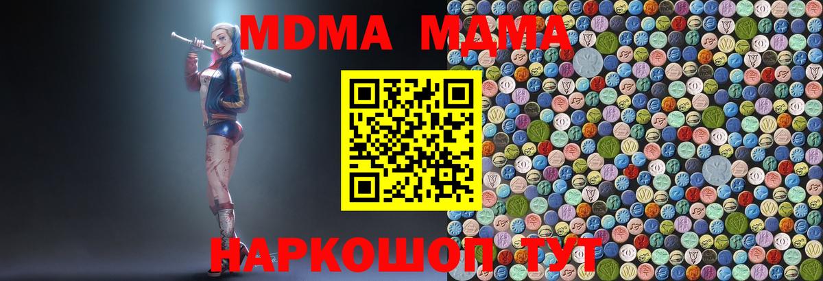 МЕТАДОН Сатка
