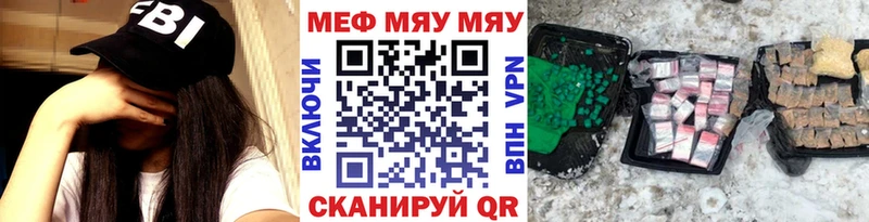 Мефедрон VHQ  Сатка 