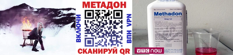 МЕТАДОН мёд  как найти закладки  MEGA онион  Сатка 