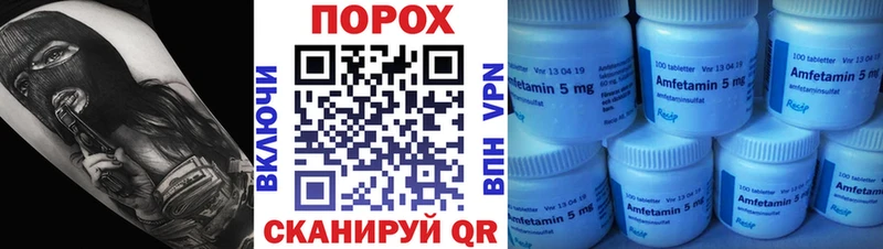 кракен как войти Сатка Первитин Декстрометамфетамин 99.9%