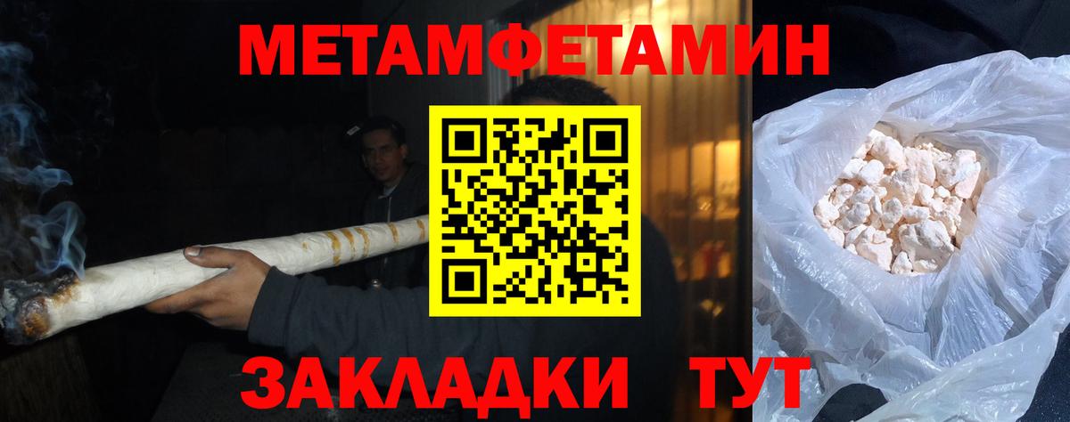 Сатка  Первитин витя  Вход с VPN 
