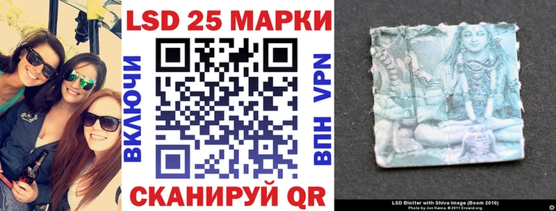 KRAKEN   Сатка  Наркотические марки 1500мкг 